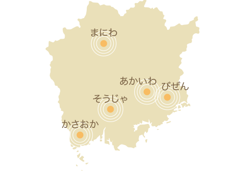 岡山地図　地域活動の拠点